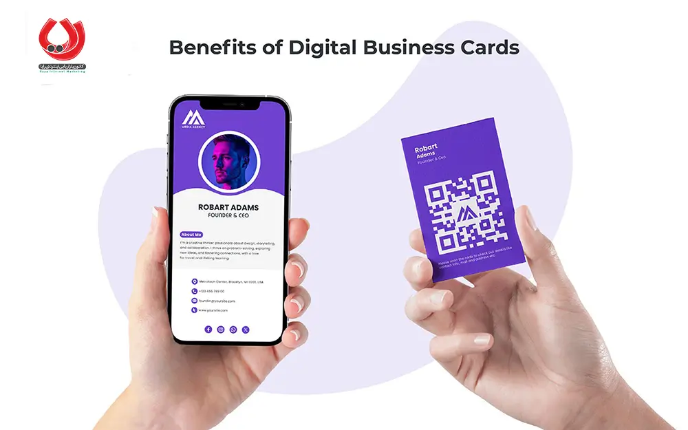 کارت ویزیت دیجیتال یا فیزیکی