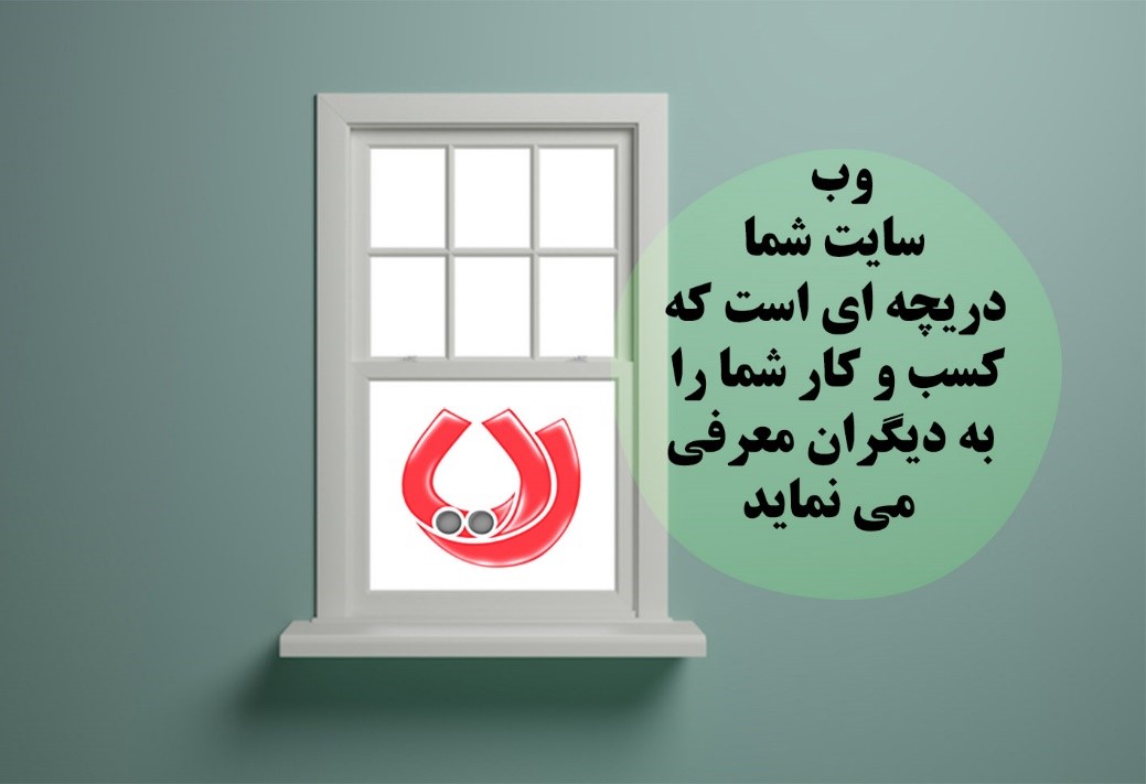 تولید محتوا در رایا مارکتینگ