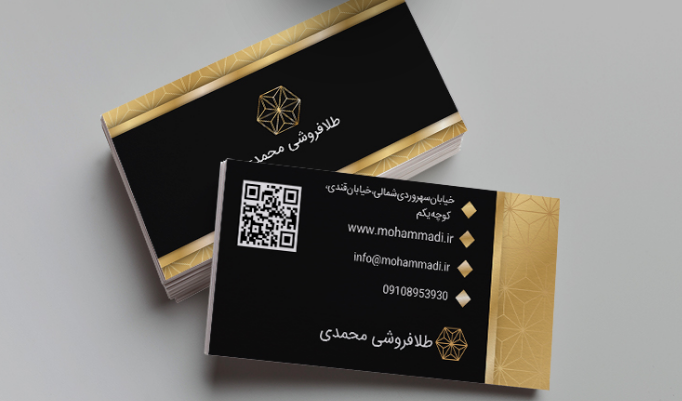 چگونه طراحی کارت ویزیت طلا فروشی را انجام دهیم؟