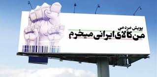 طراحي بنر سايز بزرگ به روشی آسان