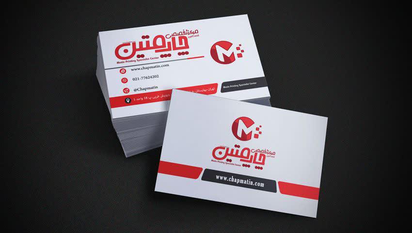 کارت ویزیت موسسه حقوقی کارت ویزیت موسسه حقوقی