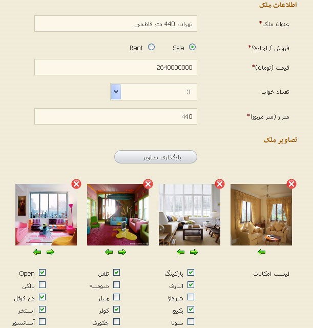طراحی سایت املاک طراحی سایت املاک