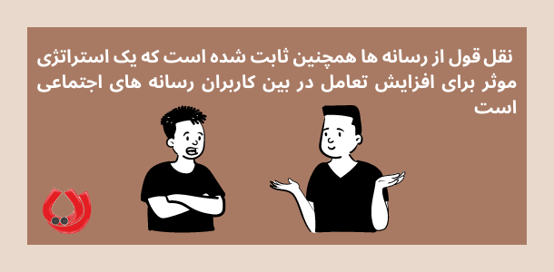 روانشناسی در شبکه های اجتماعی 