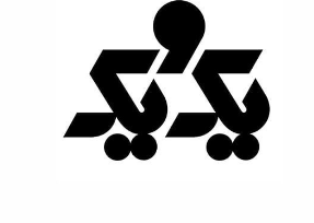 طراحی حروف انگلیسی طراحی حروف انگلیسی