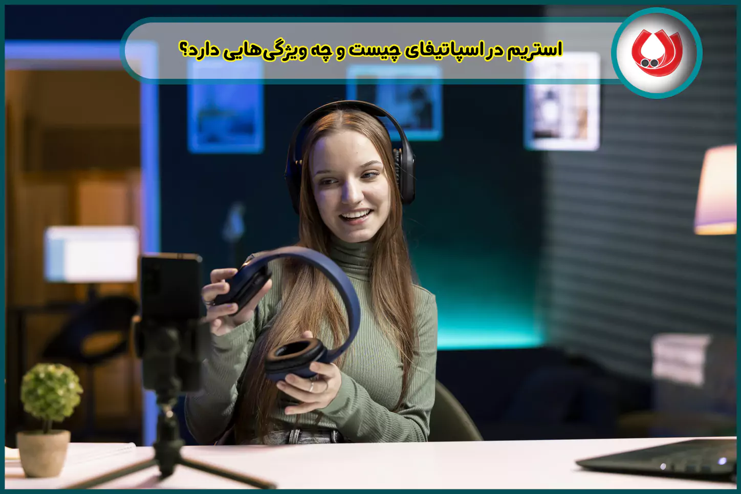 استریم در اسپاتیفای چیست و چه ویژگی‌هایی دارد؟