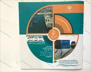 طراحی کاتالوگ