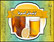 طراحی استیکر