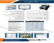 طراحی کاتالوگ