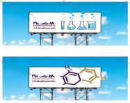 طراحی بیلبورد