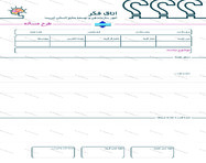 طراحی نظرسنجی