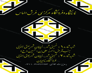 طراحی کارت ویزیت