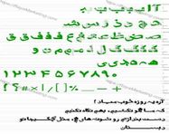 طراحی تایپو گرافی