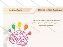 طراحی اسلایدر