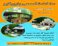 طراحی بنر ثابت