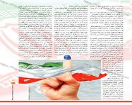 طراحی جلد و صفحه آرایی