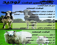 طراحی پوستر