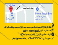 طراحی کارت ویزیت