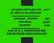 طراحی کارت ویزیت