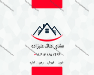 طراحی کارت ویزیت