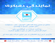 طراحی بنر ثابت