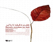 طراحی پوستر