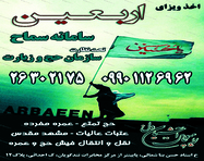 طراحی پوستر