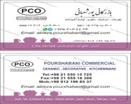 طراحی کارت ویزیت