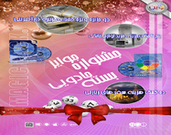 طراحی پوستر