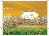 طراحی استند