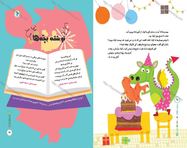 طراحی نشریه