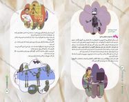 طراحی نشریه