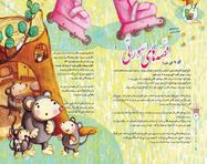 طراحی نشریه