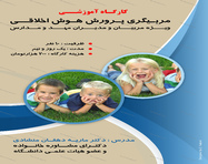 طراحی پوستر