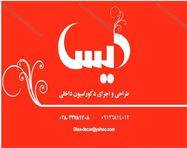 طراحی کارت ویزیت