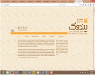 طراحی قالب سایت