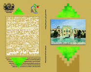 طراحی جلد و صفحه آرایی