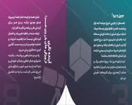 طراحی کاتالوگ