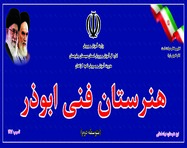 طراحی بنر ثابت