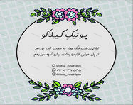 طراحی کارت ویزیت