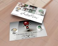 طراحی کارت ویزیت