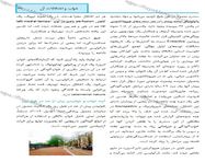 طراحی جلد و صفحه آرایی