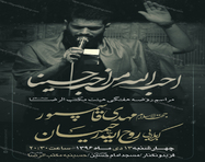 طراحی پوستر