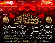 طراحی پوستر