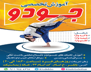 طراحی تراکت