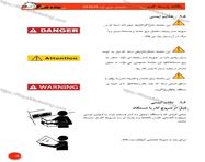 طراحی جلد و صفحه آرایی