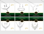 طراحی بنر اینستاگرام