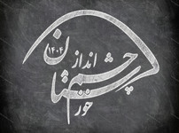 طراحی تایپو گرافی