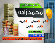 طراحی کارت ویزیت