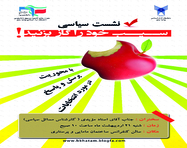 طراحی پوستر