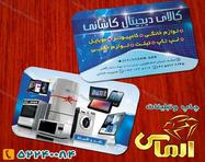 طراحی کارت ویزیت